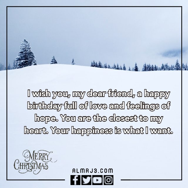 صور ورسائل وعبارات تهـنئة عِيد الكريسـماس بالإنجليزي Merry Chrismas