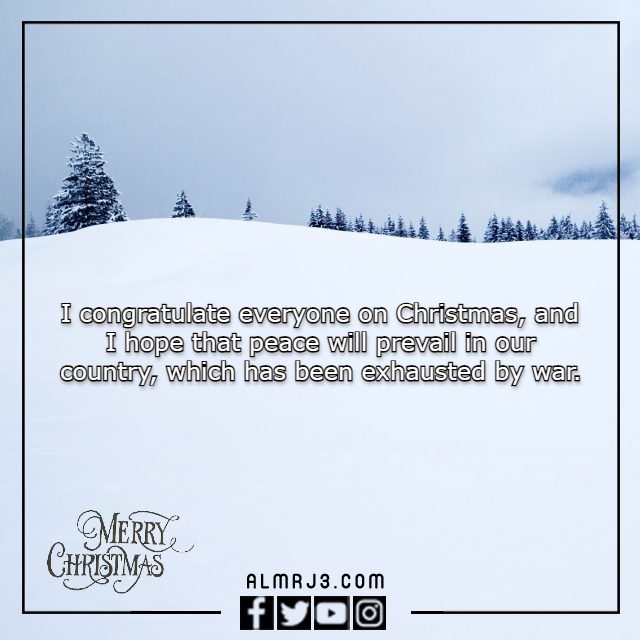 تهنئة الكريسماس بالانجليزي