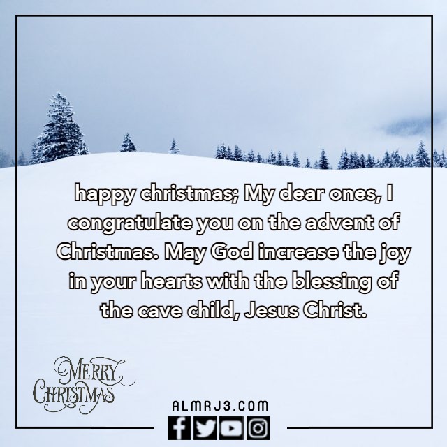 صور ورسائل وعبارات تهـنئة عِيد الكريسـماس بالإنجليزي Merry Chrismas