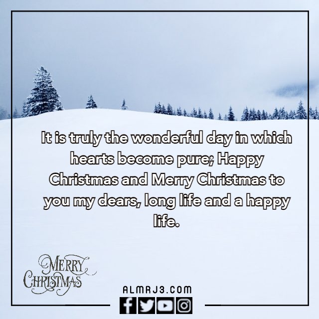 صور ورسائل وعبارات تهـنئة عِيد الكريسـماس بالإنجليزي Merry Chrismas