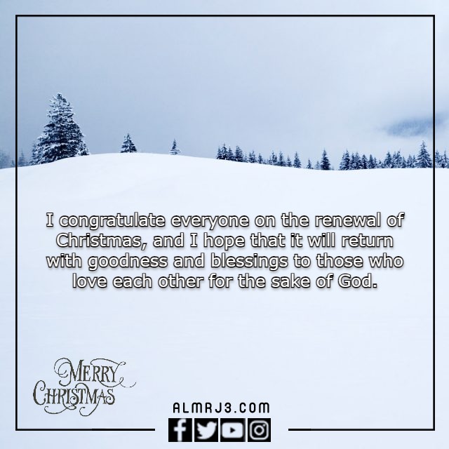عبارات تهنئة عيد الكريسماس بالانجليزي