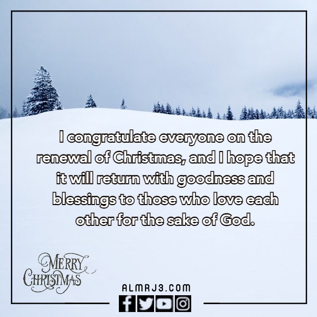 صور ورسائل وعبارات تهنئة عيد الكريسماس بالانجليزي Merry Chrismas