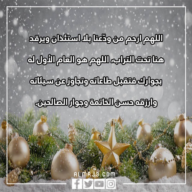 كل عام وأنت السند الذي لا يميل