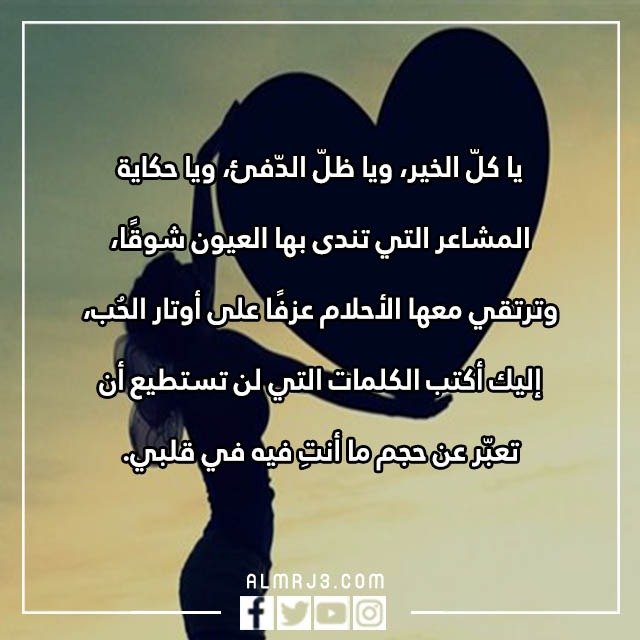 تهنئة لخطيبتي بالعام الجديد 2023 بالصور