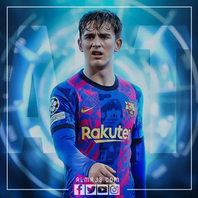 جافي لاعب برشلونة السيرة الذاتية