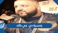 ما هي جنسية دي جي خالد