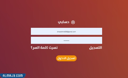 حجز فعاليات ونتر وندرلاند الكويت أون لاين