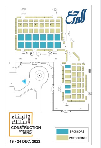 خريطة معرض البناء الكويت 2022