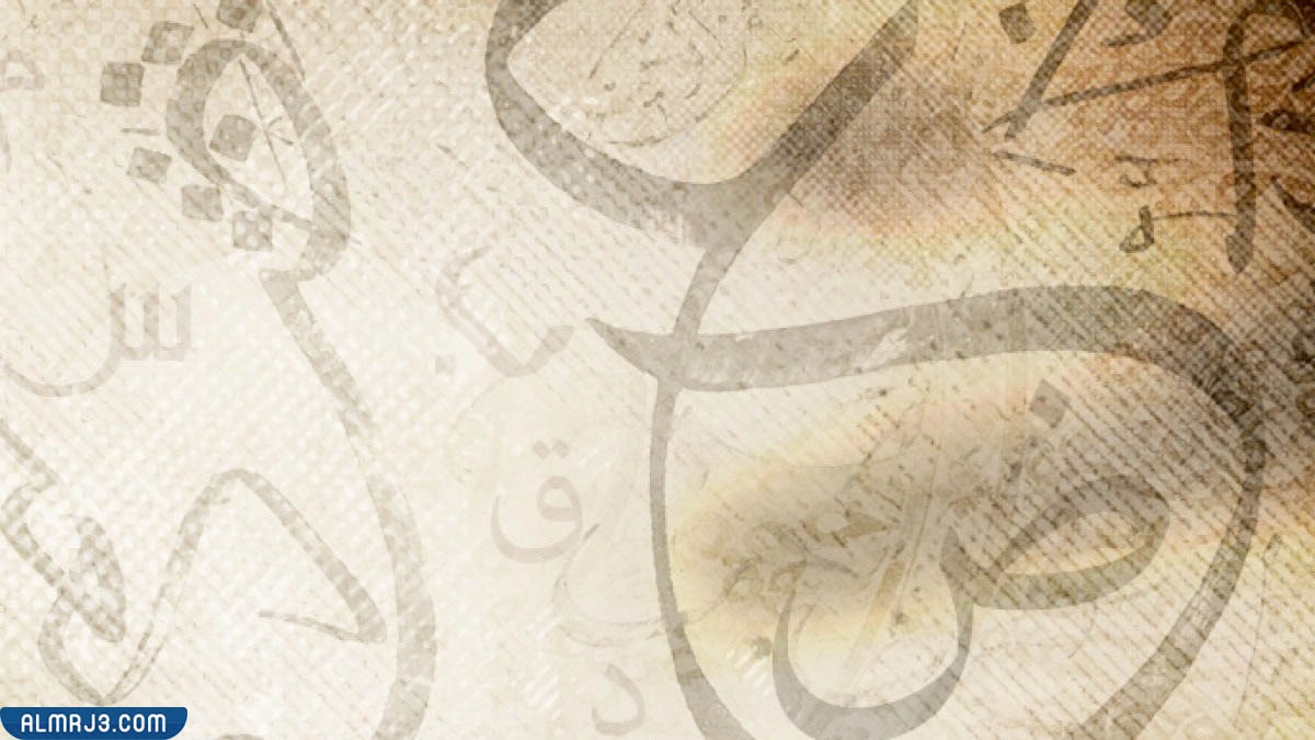 خلفيات عن اليوم العالمي للغة العربية