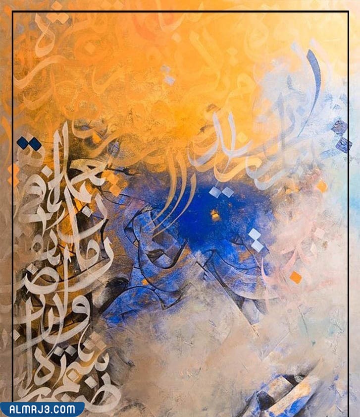 خلفيات عن اليوم العالمي للغة العربية