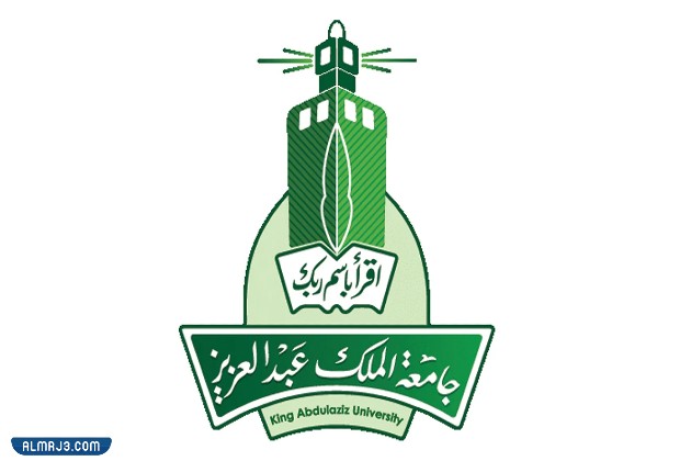 دليل المقررات جامعة الملك عبدالعزيز 1444