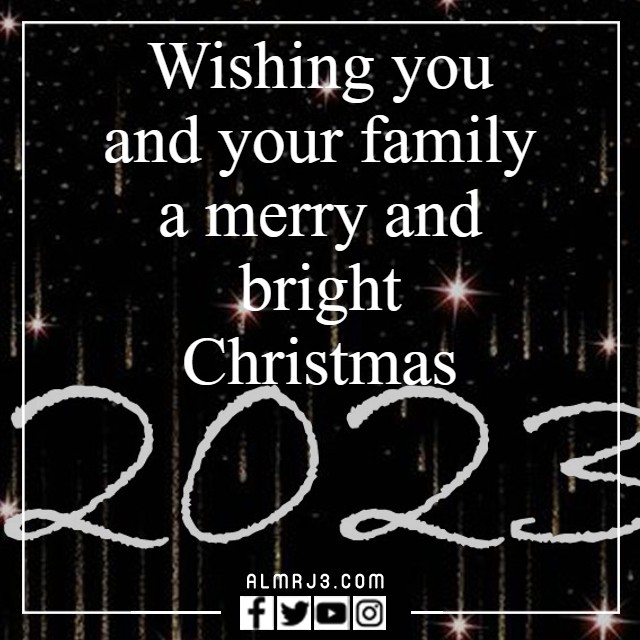 رسائل تهنئة بالكريسماس