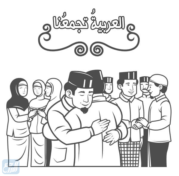 رسومات عن اليوم العالمي للغة العربية 2022