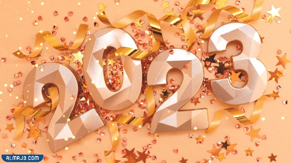 رمزيات happy new year 2023