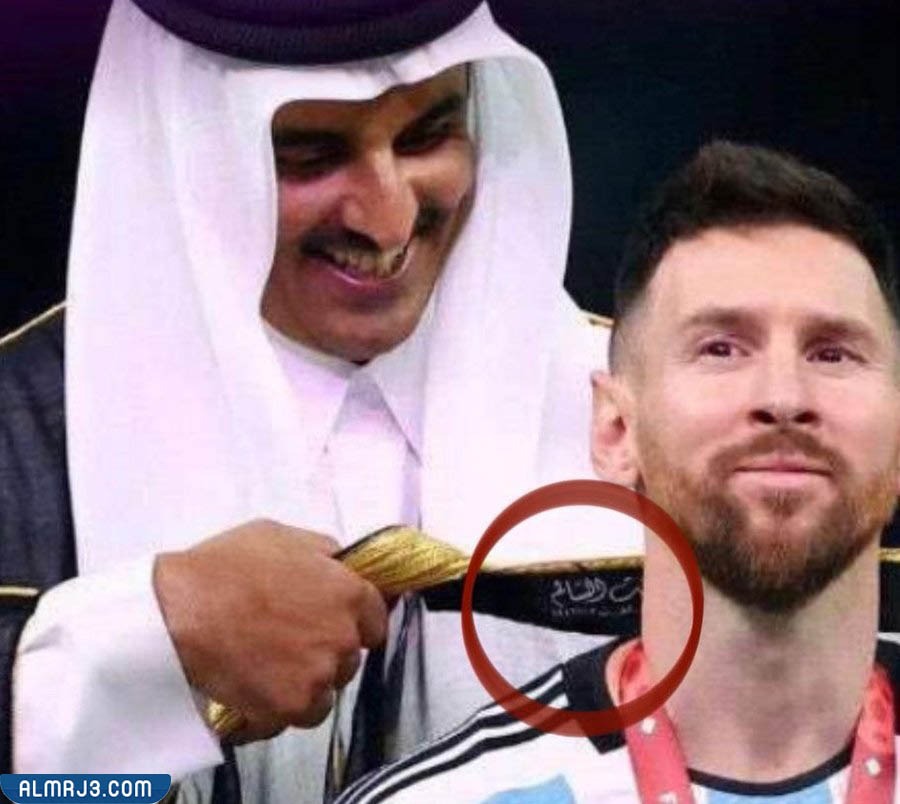 ماركة العباءة التي ارتداها ميسي في كاس العالم