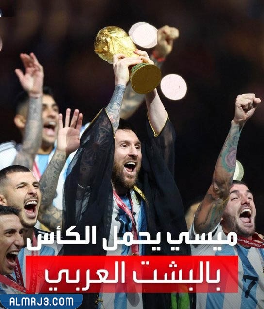 صور ميسّي بالعباءة القطريّة