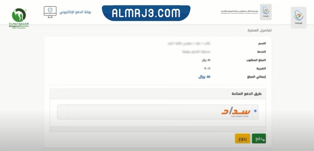 طريقة التسجيل في مسابقة الكانجارو 2023