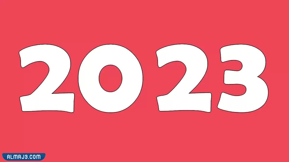 صور خلفيات Happy New Year