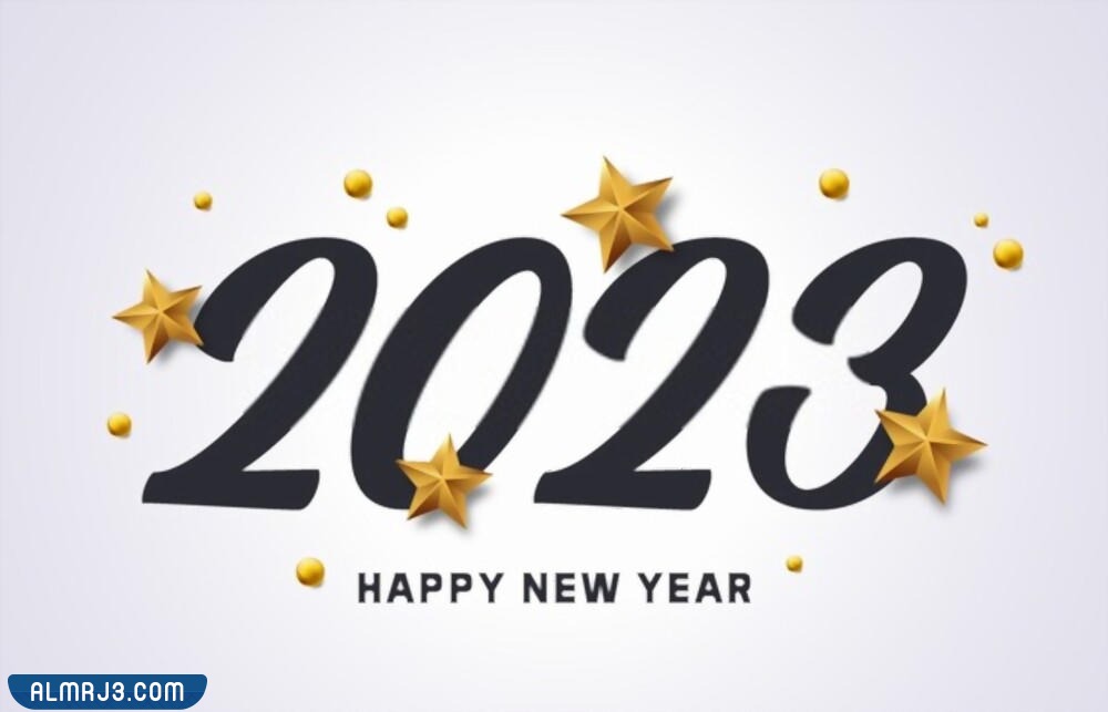 صور خلفيات Happy New Year