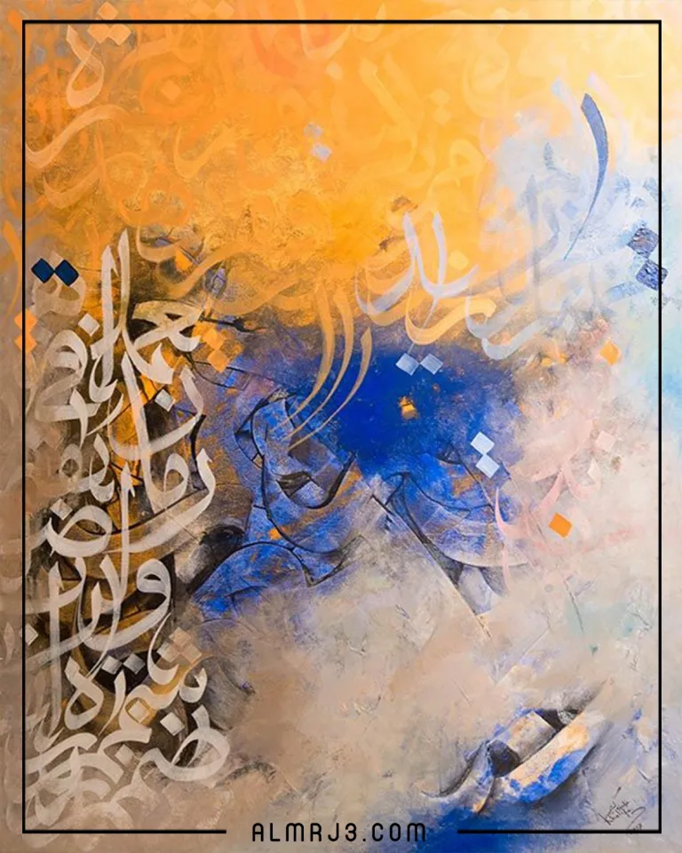 صور شعار اليوم العالمي للغة العربية 2022