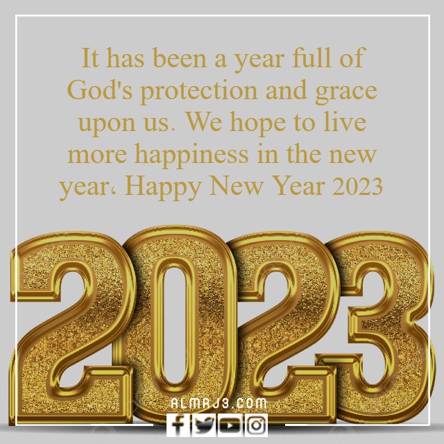 صور عبارات happy new year 2023 مميزة جدا