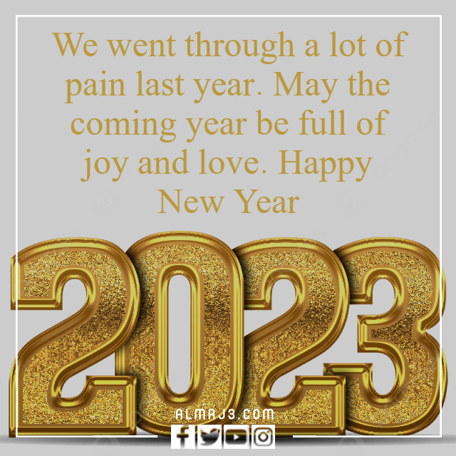 صور عبارات happy new year 2023 مميزة جدا