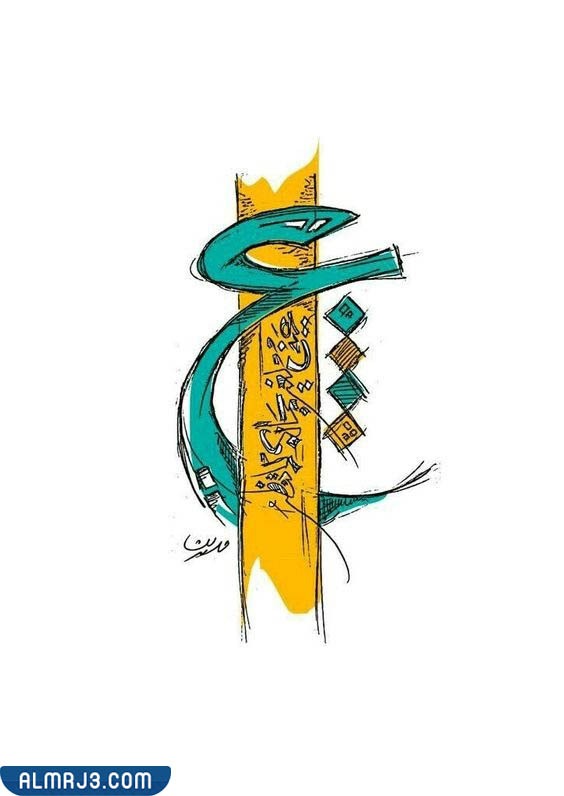 صور عن اللغه العربيه 2022 صورة تعبر عن اللغة العربية