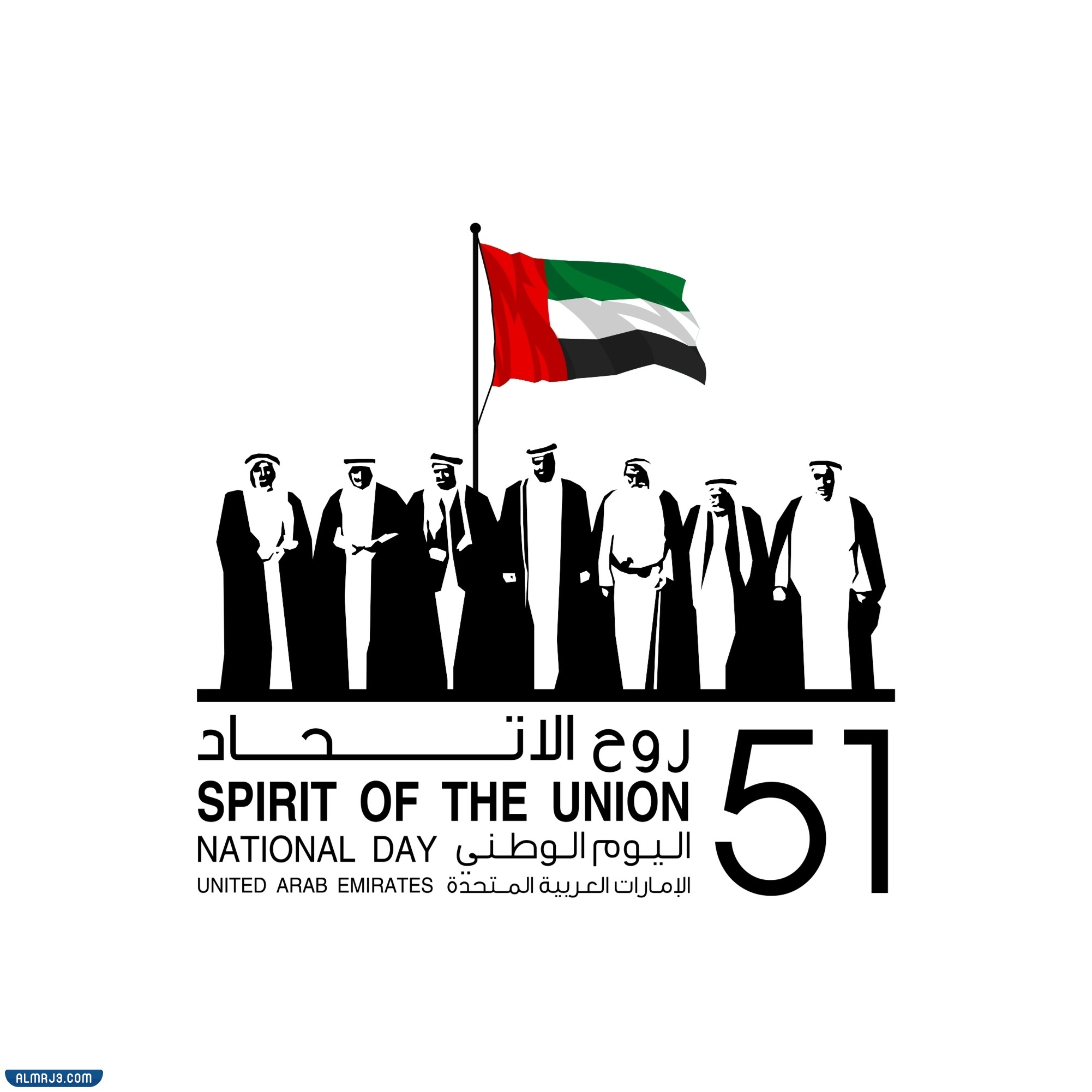 صور عن اليوم الوطني الإماراتي 2022