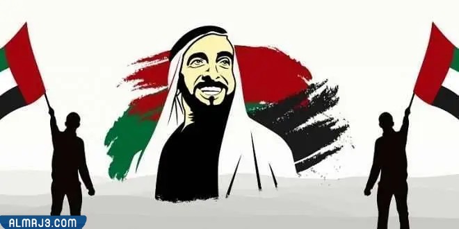 صور عن اليوم الوطني الإماراتي 2022