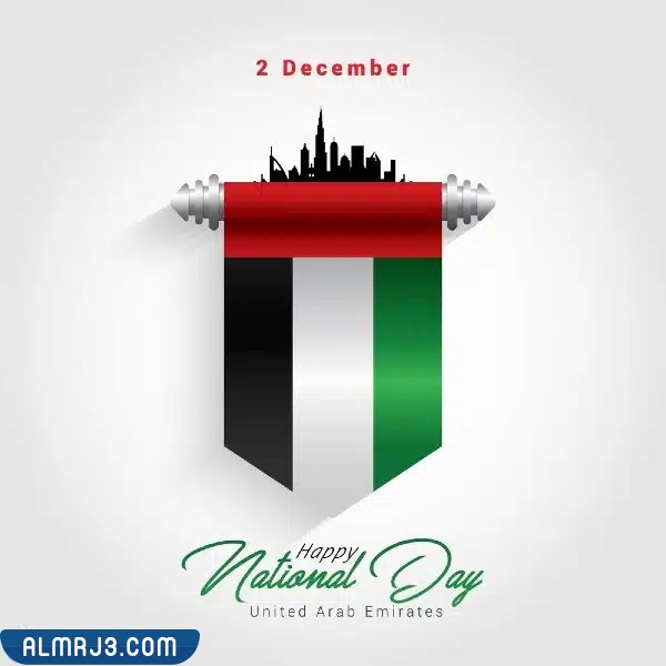 صور عن اليوم الوطني الإماراتي 2022