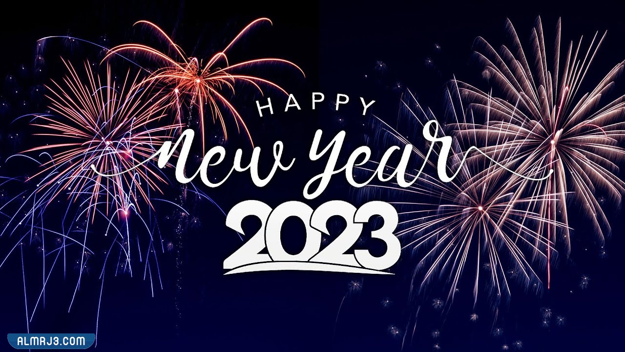 صور مكتوب عليها happy new year 2023