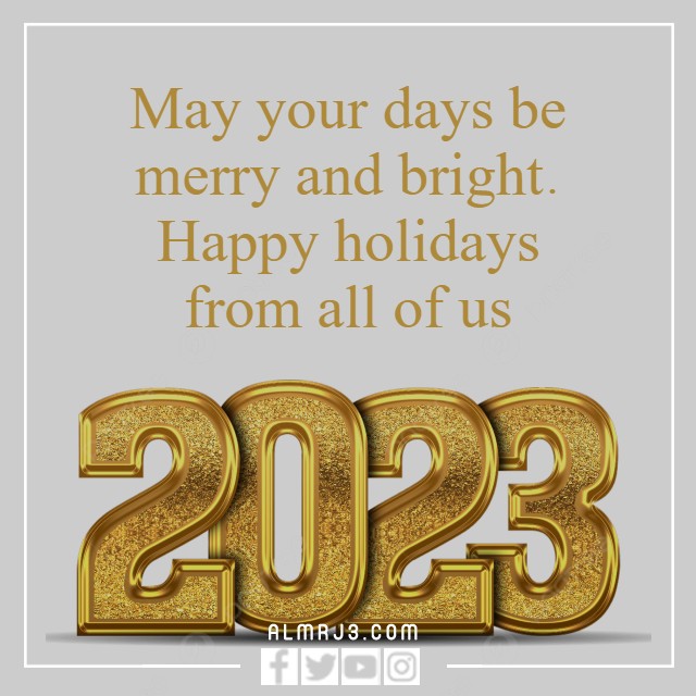 صور وعبارات هابي كريسماس بالانجليزي مميزة جدا