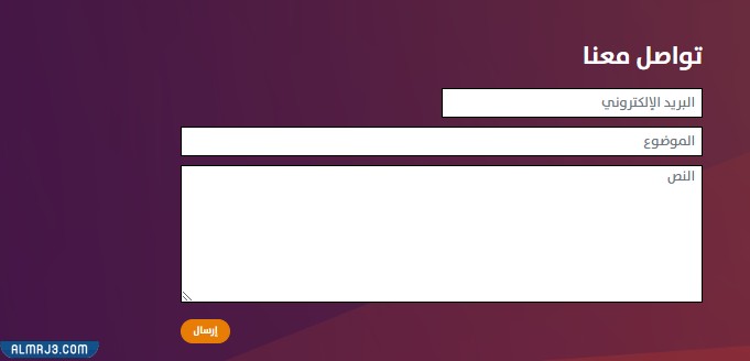 طرق التواصل مع ونتر وندرلاند الكويت