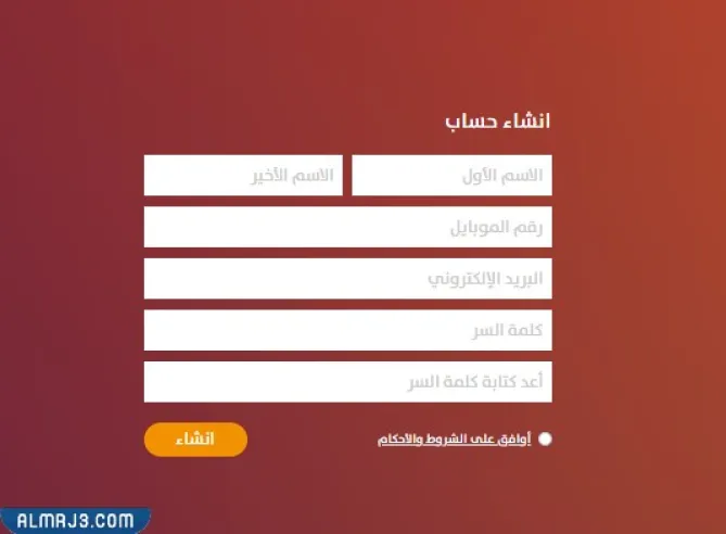 طريقة حجز تذاكر ونترلاند في الكويت