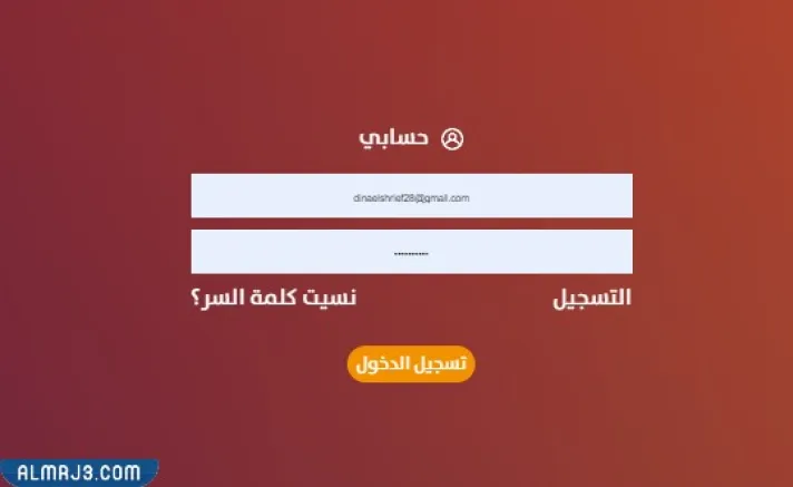 طريقة حجز تذاكر ونترلاند في الكويت