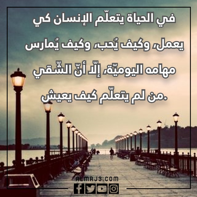 عبارات جميلة جداً وقصيرة معبرة جدا بالصور