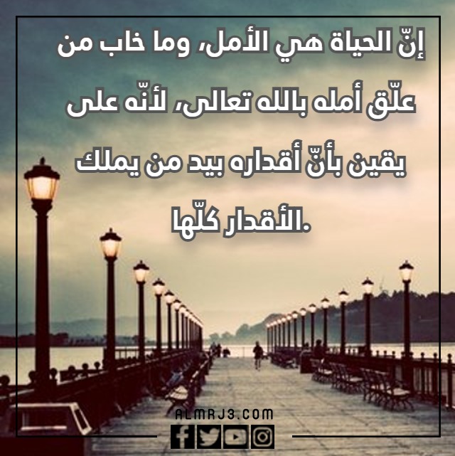 عبارات جميلة جداً وقصيرة معبرة جدا بالصور