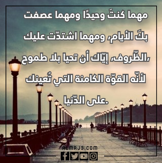 عبارات جميلة جداً وقصيرة معبرة جدا بالصور