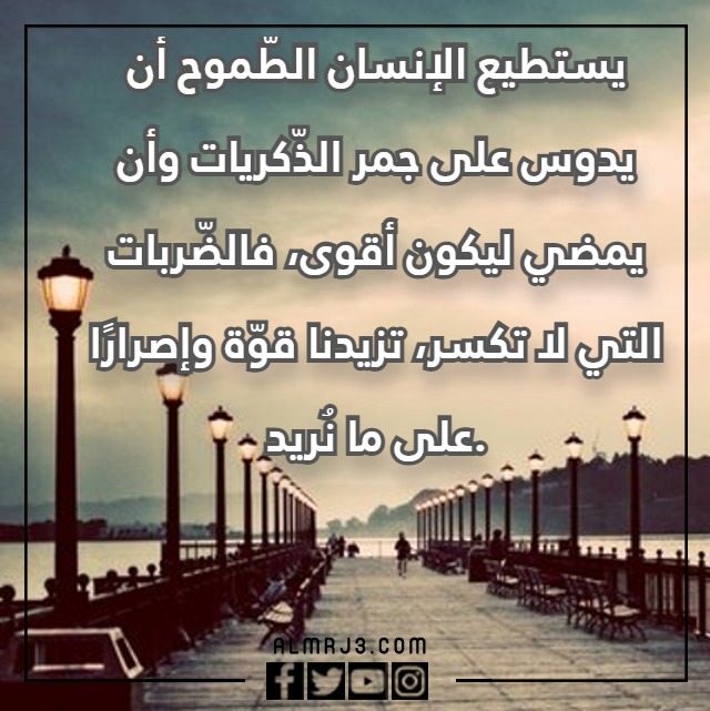 عبارات جميلة جداً وقصيرة معبرة جدا بالصور
