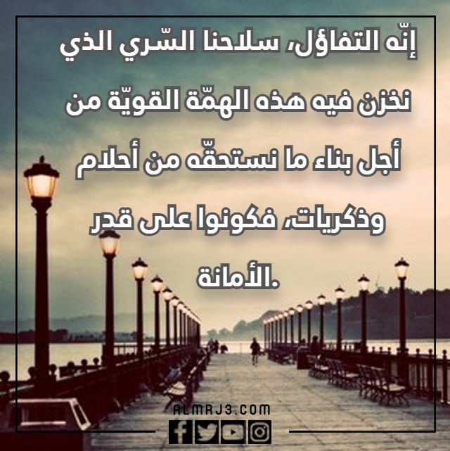 عبارات جميلة جداً وقصيرة معبرة جدا