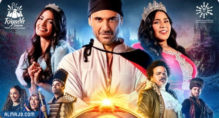 قصة مسرحية هادي فالنتاين