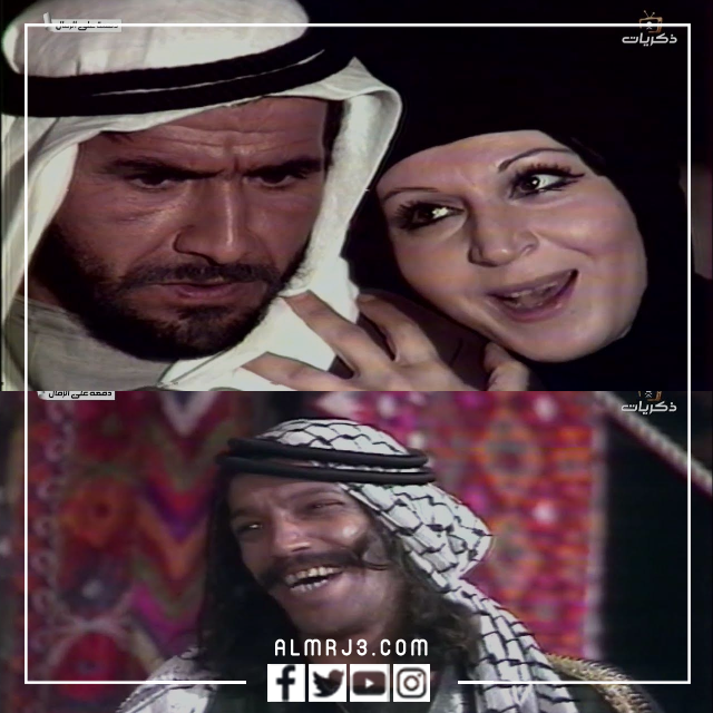 قصة مسلسل دمعه على الرمال