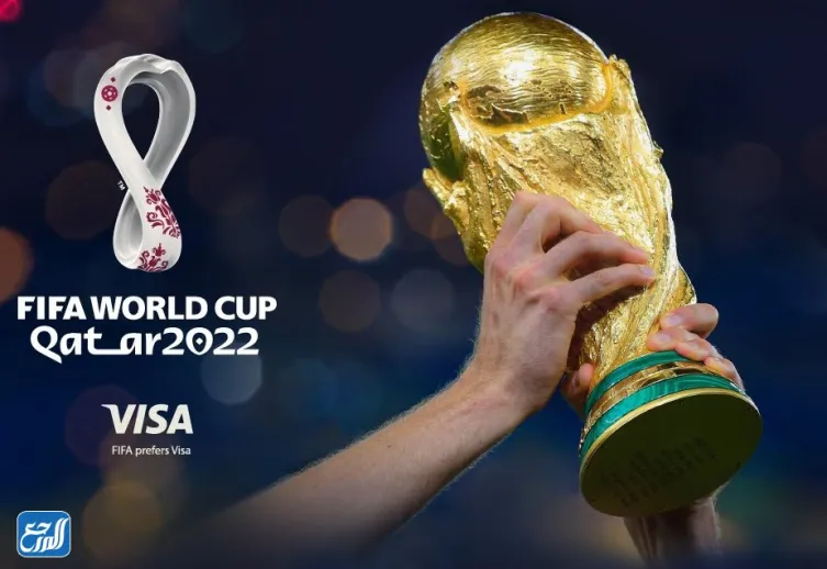 كاس العالم 2022