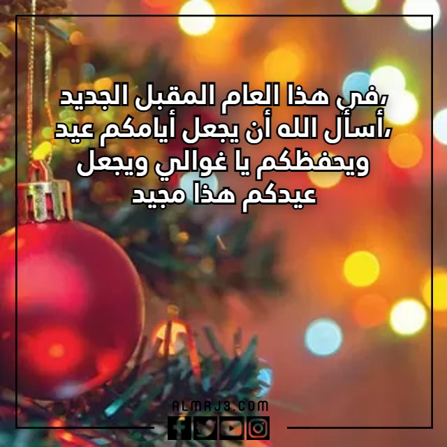 كَلام جَميل قبل نِهاية السّنة 2023 مع الصور
