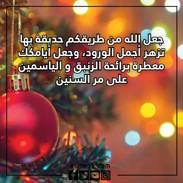 كَلام جَميل قبل نِهاية السّنة 2023 مع الصور