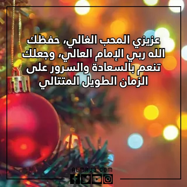 قبل نهاية العام تويتر