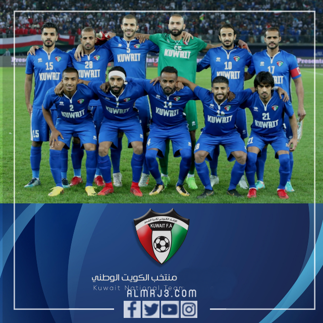 كم مره حصلت الكويت على لقب كأس الخليج