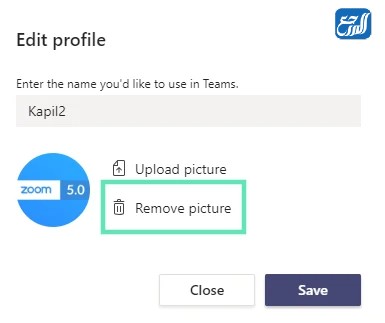 كيف احذف الصورة الشخصية في تيمز