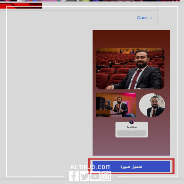 كَيف اشـوف سـتوري الانسـتقرام بـدون ما يدري للكمبيوتر