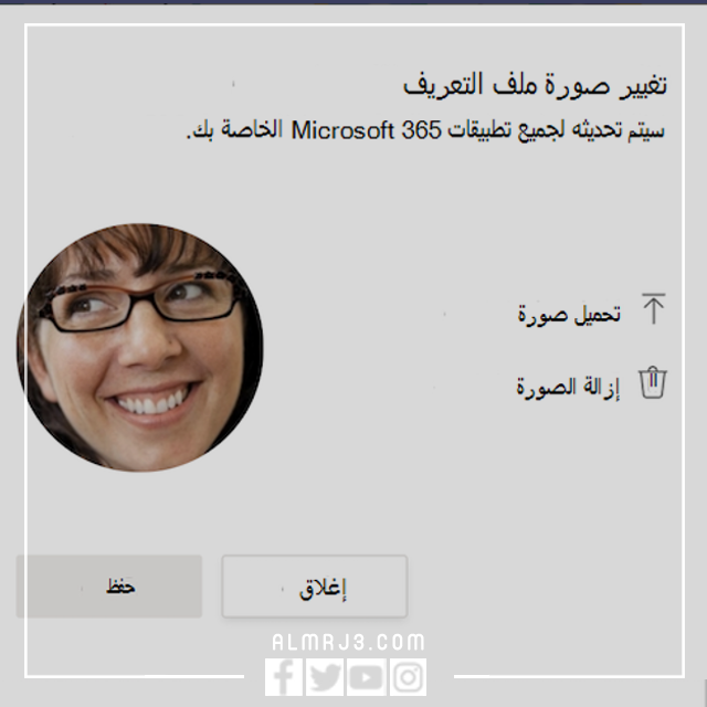 كيف احذف صورتي في التيمز في اللابتوب